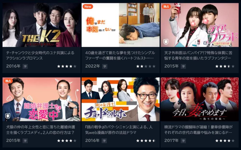 キム・ガプス　ドラマ